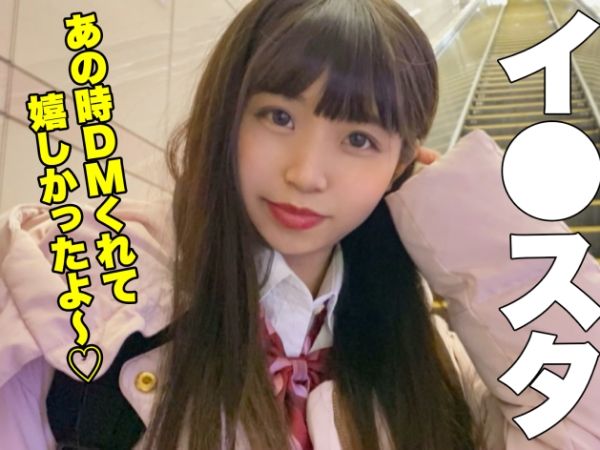 【童顔美少女の秘密のデート】貧乳ロリっ娘とホテルでハメ撮り！パンツずらして生挿入、制服着たままのSEXに興奮MAX！ウブな美少女が乱れる瞬間♡