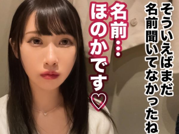 【ドMお嬢様JDの淫乱オナニー】『もっと…奥まで…』エロ妄想全開の女子大生が電マでビショ濡れマンコを刺激！イラマチオで喉奥まで犯され、膣奥にチ○ポを押し付けられ大量のザーメンを受け止める！お嬢様の淫らな本性が爆発する過激プレイに興奮必至！！