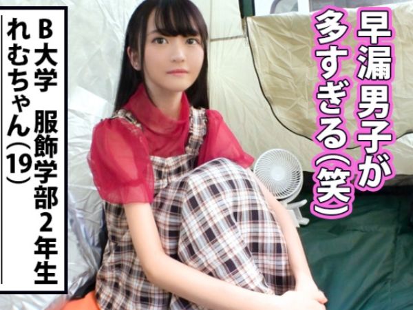 【JDの性欲解放】モデル級女子大生、周りの男子じゃ物足りない！？ヤリテントで本能むき出し、エロモード全開！美ボディが乱れまくる♡