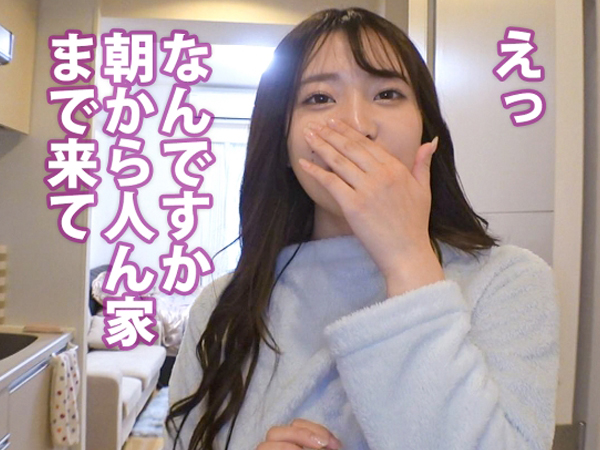 【突撃ナンパ】『仕事帰りに…えっちなことしよ?』むっちり美巨乳の素人OLを自宅に連れ込み、そのまま生ハメSEX!仕事のストレスをエロで発散するOLの淫乱モードに興奮必至!マンコも巨乳もがっつり堪能しちゃうwww