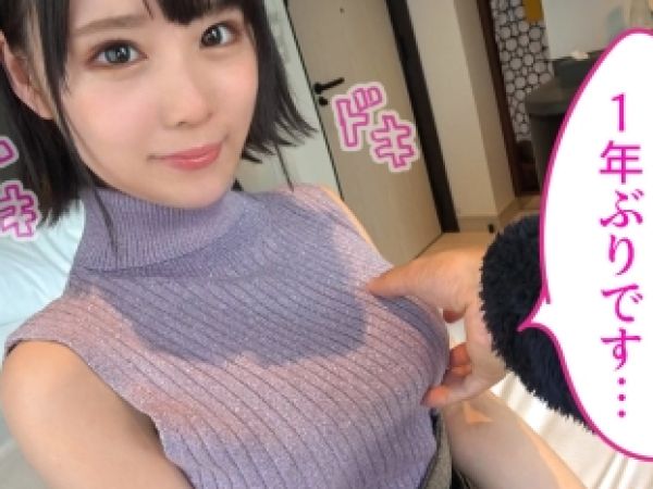 【18歳ウブ美少女の初中出し体験】『1年ぶりで緊張する…』純粋無垢な美少女が、人生初の膣内射精に挑戦！カメラの前で恥ずかしがりながらも、感じまくる姿が超エロい！♡