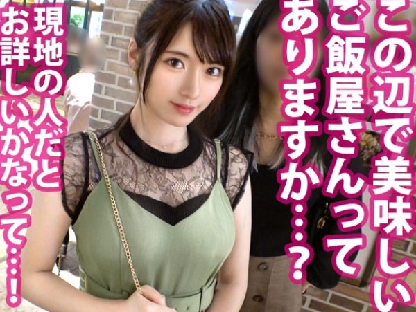 【清純系美女の裏の顔】『入会して…♡』おっとり色白美女がマルチ勧誘で性的サポート！入会を餌にチ●ポをしゃぶらせ、デカチン挿入で無垢なカラダが淫乱覚醒！騙されても気持ち良すぎて拒めない！