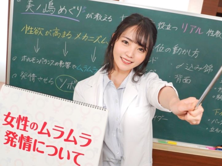 【性教育の実験室】「こんなに濡れちゃった…♡」美ボディ女子が自分のカラダを鏡でチェック！アソコの感度測定でエッチな反応が止まらない！