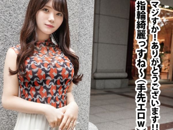 【NTR密着ドキュメント】『カメラ回ってるのに…ダメよ…』スレンダー美巨乳の人妻を自宅で口説き落とす！生チ○ポ挿入で感じまくり、しれっと中出ししちゃう浮気セックス！！