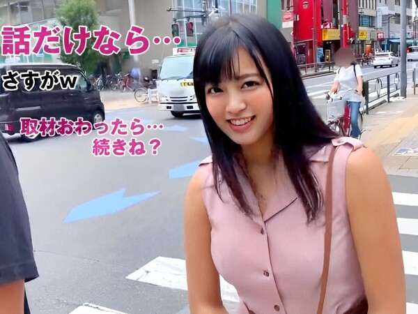 【モデル美女の性感帯】 激カワお姉さんが全身リップで感じまくり！ バックで突かれてイキまくる敏感ボディ！