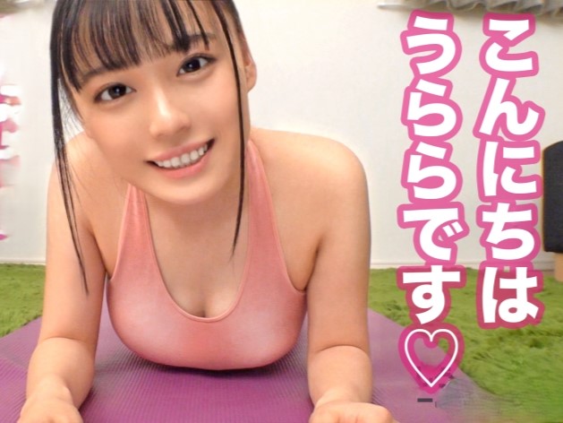 【スポーティ女子大生の柔軟プレイ】『そんなに突いたら…』ストレッチでほぐれた股間にチ○ポ挿入！引き締まったボディを騎乗位で激しく揺らし、スポーツ女子の隠れたエロさを暴く！！