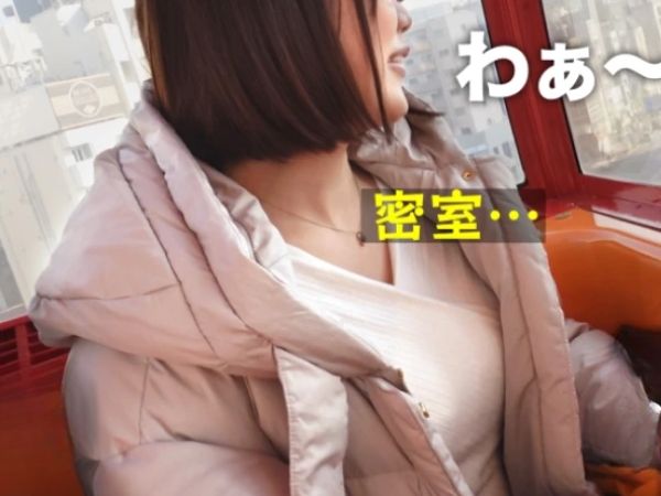 【むっちり巨乳メガネ女子と生ハメ種付け】癒し系女子が眼鏡をずらしながらフェラ→パイズリ→立ちバック→背面で感じまくる！巨乳を揺らしながらナマで交わる濃厚セックスで中出し♡