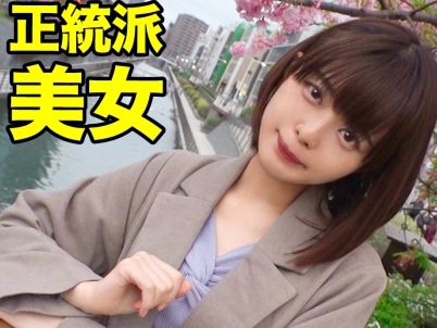 【ド変態スレンダー美女の淫乱イチャラブ】『もっと…奥まで…』セックス依存の敏感美女が極上フェラで男を骨抜き！即イキ敏感マンコがエロすぎる♥