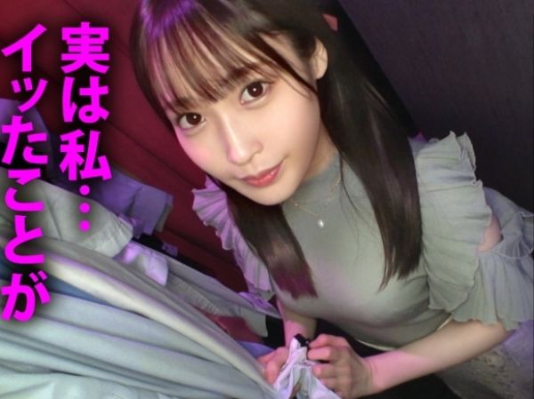 【ハプバー潜入！人気チューバーとAV女優の危険な夜】『ここ、ヤバいよ…』JOJOと美女がハプニングバーで大胆取材！店内の過激な光景から、ヤリ部屋での本気SEXまで完全撮影♡ 興奮必至のリアルエロ体験！