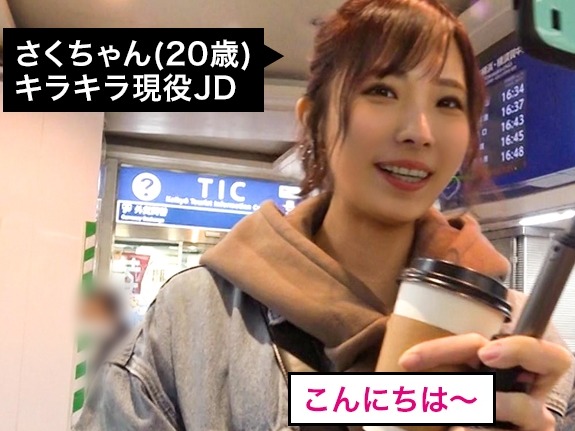 【スレンダーJDの淫乱覚醒！】『あっ…ダメッ！』騎乗位で腰振りながらクリに電マ攻撃！バック挿入で絶頂迎え、敏感ボディが痙攣しまくる！♡