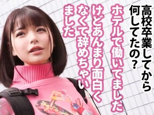 【九州美少女の悶絶プレイ】『やだ…動けない…』ハリのある美乳が揺れる！タオル拘束で身動き取れない美少女が、激しい突き上げピストンに感じまくり♡目が離せないエロ可愛い悶え顔！