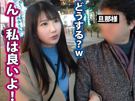 【若妻の不倫情事】セレブな人妻が禁断の快楽に溺れる！小さくて敏感な乳首がたまんない美乳を揺らし、他人棒のピストンに喘ぐ！中出しされる瞬間も必見！♡