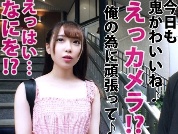 【田舎から来たウブJD】上京したての146cmミニマム美少女が、デカチンに挑戦！ちっぱい＆パイパンキツマンの無垢なカラダで、大人の快感に悶える♥健気なフェラとキツマンSEXがヤバい！