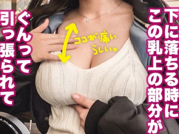 【爆乳JDのご奉仕】『先輩、気持ちよくなって…』Hカップの美巨乳女子大生が主観映像でフェラ＆パイズリ！柔らかおっぱいでチ○ポを包み込み、乳内挟射で射精を導く！22歳の無邪気な笑顔とエッチなテクにメロメロ♥