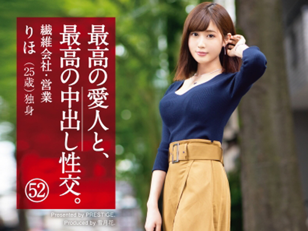 【禁断の愛人関係】『また大きくなってる…♡』反り返った肉棒に夢中な彼女！二人きりの密室で繰り返す甘いセックス…最高の愛人との濃厚な時間を堪能しちゃう！