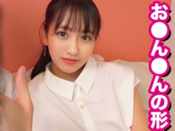 【JDの危険なバイト】『お金欲しさに…』スレンダー美人の女子大生がハメ撮りで本気SEX！パイパンキツマンにたっぷり種付けされちゃう！♡