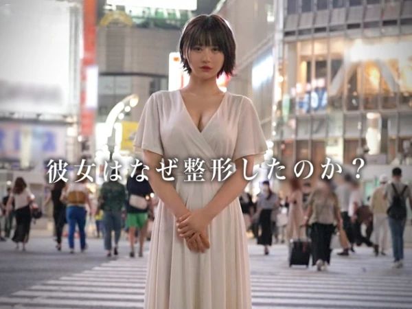 【整形女子】整形費に600万以上かけた女がデカチン凄テク男優のSEXでイキまくり！600万の顔面に精子ぶっかける！記事