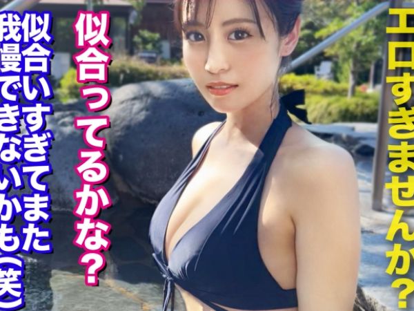 【人妻の危険な火遊び】『旦那には内緒にして…』20代後半の美巨乳OL妻が、旦那以外のチ○ポに夢中！禁断の不倫セックスで本能むき出しの全力ファック！♡