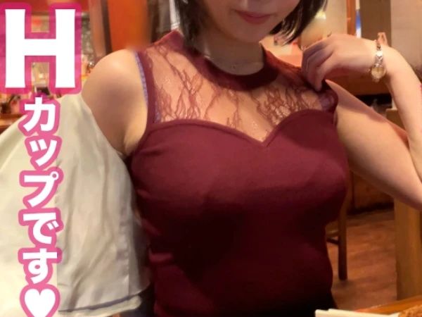 【むっちりHカップお姉さん】肉感ボディがエロすぎる！パイパンまんこに生チン挿入で連続絶頂！素人とは思えないエロさで、男を骨抜きにする肉付きボディがヤバい！♡