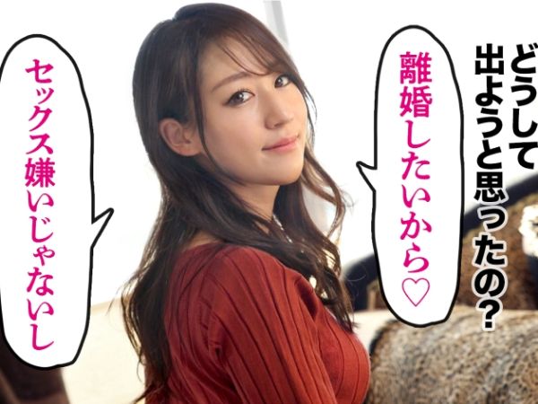 【36歳人妻の危険な火遊び】クールビューティーな奥様、欲求不満が爆発！旦那以外のチンポを咥え込み、我慢できずにオシッコ漏らしちゃうほど感じまくる不倫セックス！！