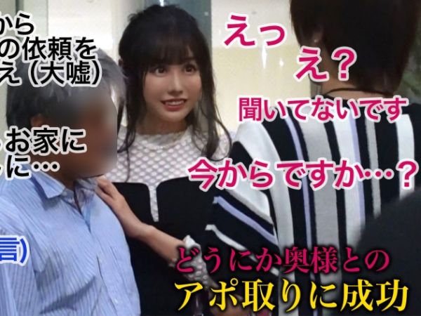 【金持ちジジイの嫁】『久々の若いチンポ…気持ち良すぎる…』遺産目当てで資産家ジジイと結婚した美人妻！若チンの激ピストンに我を忘れてイキ乱れ、不倫の快楽に溺れる！♡