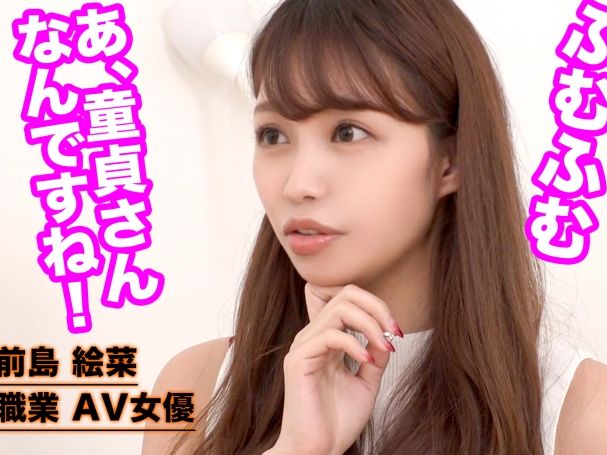 【童貞筆おろし】『初めてなの？優しくするね…』色気ムンムンのスレンダーお姉さんがガチ童貞君を優しくリード！！生挿入で感じるウブな反応がエロすぎる♥