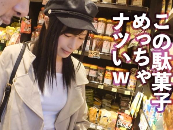 【高身長モデルが禁断の裏バイト】『ダメ…でも気持ちいい…』170cmの美脚モデルがレンタル彼女で本番解禁！プリッと美尻に激ピストンでイキまくり♡