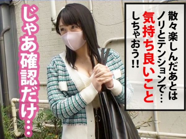 【Gカップ素人娘】3年彼氏ナシの欲求不満女子が仕事中に脱走！性欲爆発でハメ潮連発の淫乱アクメ！巨乳を揺らしながら感じまくり、悶絶する姿が超エロい！♡