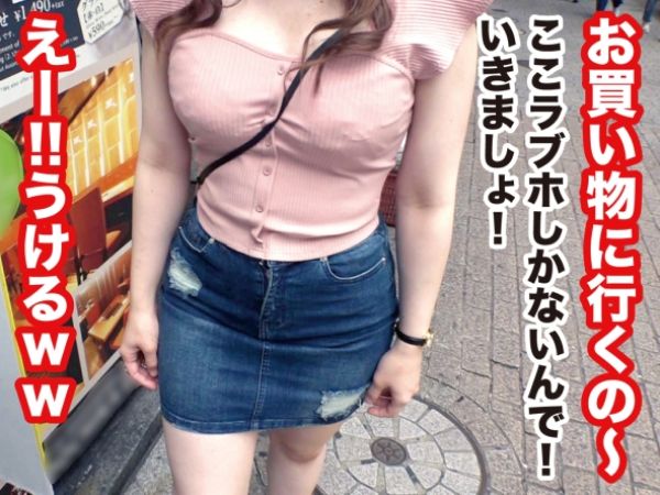 【変態素人美女のホテIN】『もっと激しく…』オナホ扱いされることに興奮する隠れ変態美女が雑なピストンでトロ顔アクメ！！敏感なカラダが乱れまくり、生チ○ポの快感に溺れる！！