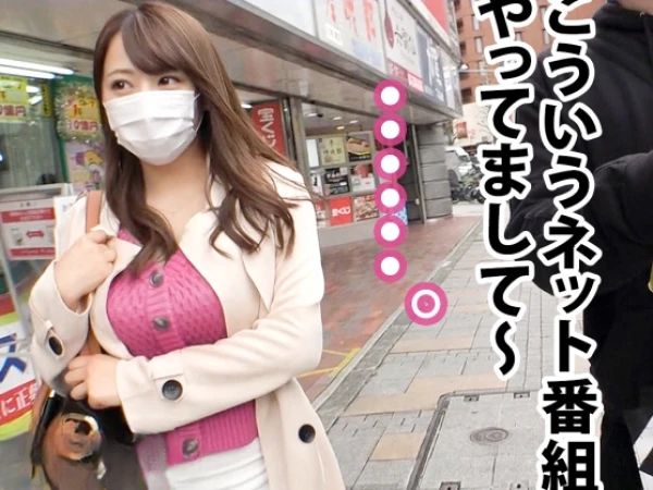 【巨乳お姉さんを箱根でゲット】『仕事行くのに…』会社に向かう途中の美巨乳お姉さんを口説き落とし、絶倫チ○ポで激しく責めまくる！爆乳揺らして感じまくるエロ旅ファック！♡