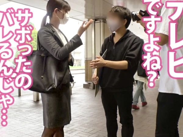 【ズル休み女教師のヤリ目旅行】『ダメ…でも気持ちいい…』休みを取ったはずが、ナンパされ小旅行に！日頃のストレスをぶつけるように腰を振りまくる猛烈ファック！フェラから本番まで、教師の淫らな本性が露わに！！