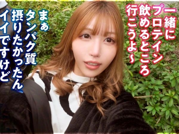【逆NTR浮気劇】「彼女より気持ちいい…」淫乱ギャルが彼氏持ち男子を誘惑！杭打ちピストンで精子搾り取るラブラブ不倫セックス♡