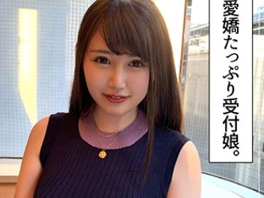 【ムチムチG乳娘と生ハメ】 23歳のノリのいいデカパイ娘！ プリ尻を揺らして感じまくる♡ 激しく揉みしだかれるエロティックなボディ！