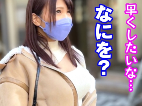 【素人痴女の誘惑】『もっと激しくして…』めちゃエロなドスケベ女子が濃厚フェラで男を骨抜き！そのまま欲望のままに乱れまくる濃密セックスで感じまくり！！♡