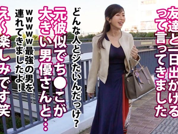 【婚前最後の過ち】「もう我慢できない…」結婚直前のアラサーOLがデカチンに夢中！生ハメ浮気セックスでポルチオ開発♡本気のアクメに悶える！