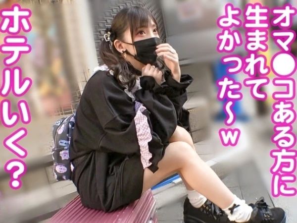 【家出少女の危険な夜】地雷系ちっぱい美少女がオイルまみれで乱交！華奢なカラダをオナホ代わりにガン突きされ、ヌルテカボディがエロ光る！貧乳美少女が複数のチンポに夢中になり、激しく突かれて感じまくる危険な乱交セックス！！