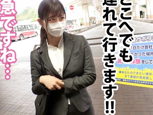 【美人女教師が仕事サボって危険な小旅行！】『バレたら終わりだよ…』生徒にバレたら人生終了の危機！電マ＆バイブで発情しちゃった女教師が腰振りまくりでエロすぎるSEX♡