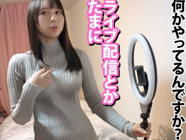 **ハーフ顔の美乳OLが街中で声掛けられ、お宅でビシャビシャ潮吹きセックス！スレンダー美女が乱れるエロすぎるお宅訪問♡**